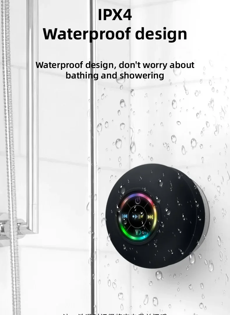 🚿 AquaBeat Pro Waterproof Bluetooth Speaker | IPX7 Shower Speaker with Suction Cup, LED Lights & Rich Bass – Portable for Bath, Pool & Outdoor!